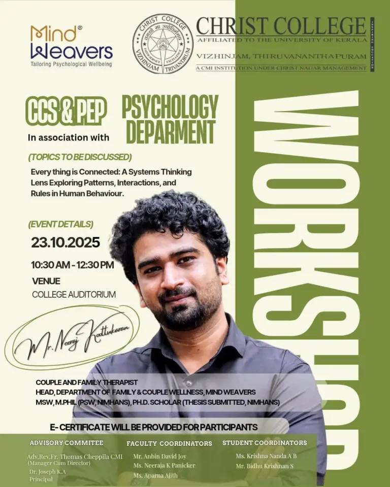 Workshop on “Everything is Connected”